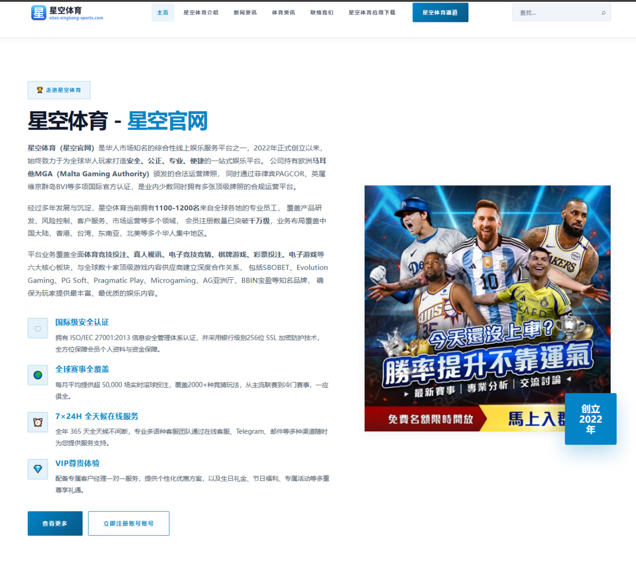 樊振东WTT澳门站爆冷出局，反手体系遭遇严峻挑战