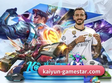 开云电竞下载 APP