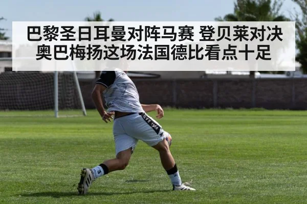 soccer striker shooting
