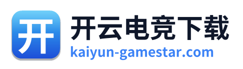 开云电竞下载 Logo