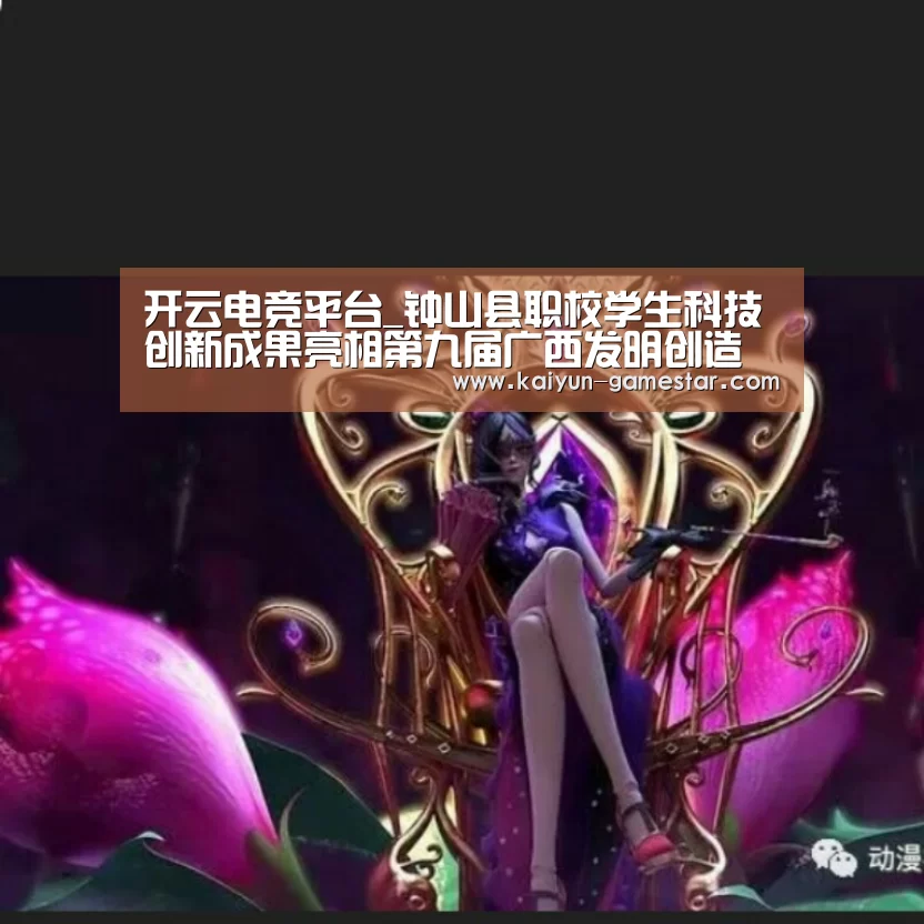 开云电竞