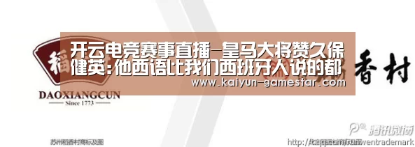 开云棋牌游戏