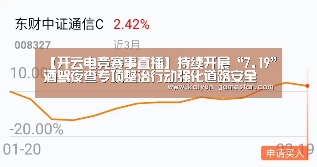 开云电竞赛事直播
