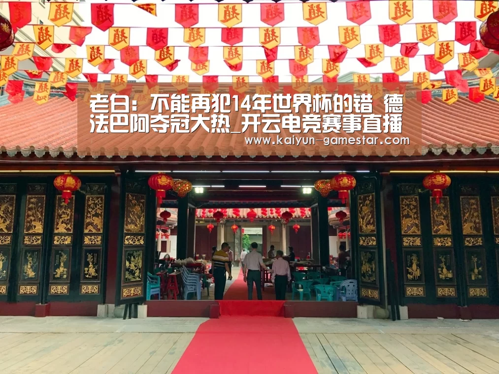 开云电竞赛事直播