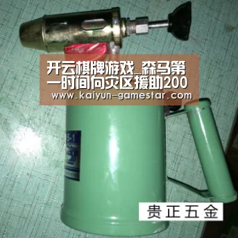 开云棋牌游戏_森马第一时间向灾区援助200万元物资(图2) 开云电竞