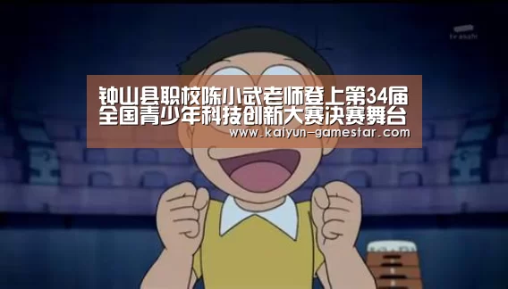 开云电竞赛事直播