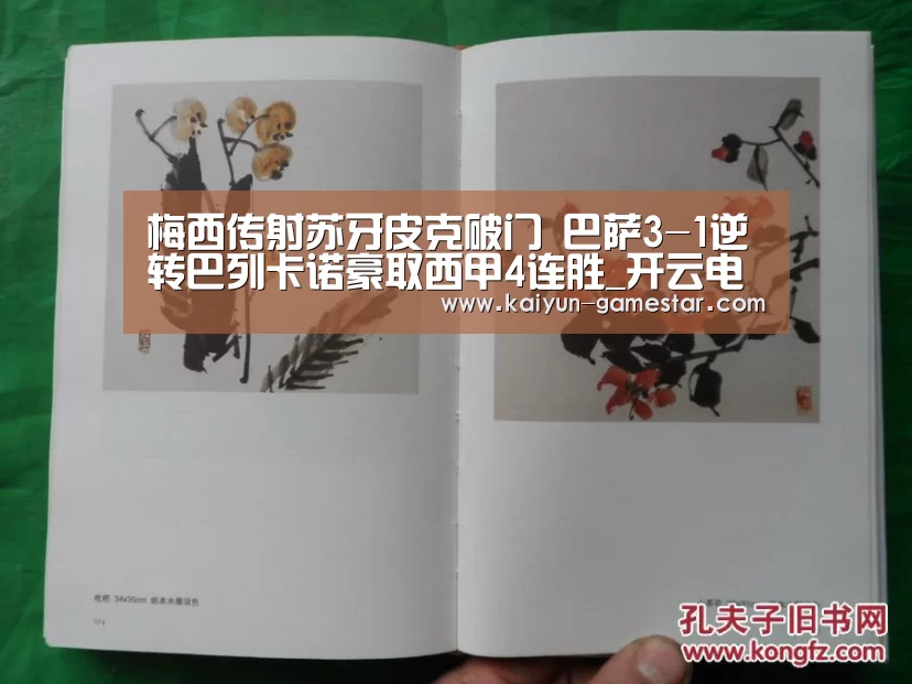 开云棋牌游戏