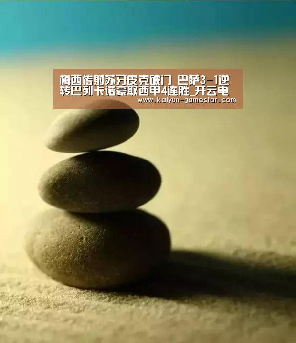 开云棋牌游戏