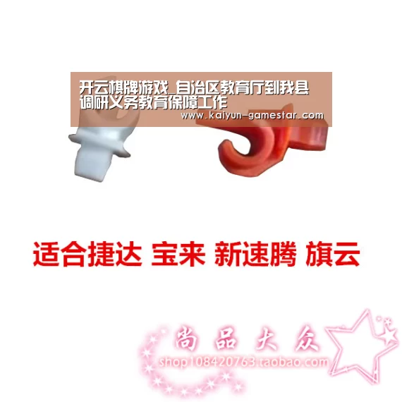 开云棋牌游戏