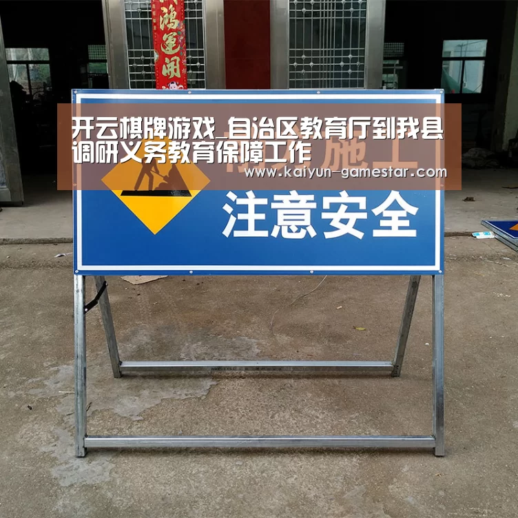 开云电竞赛事直播