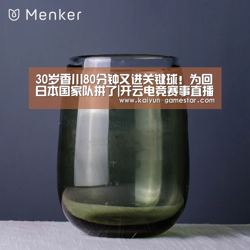 开云棋牌游戏
