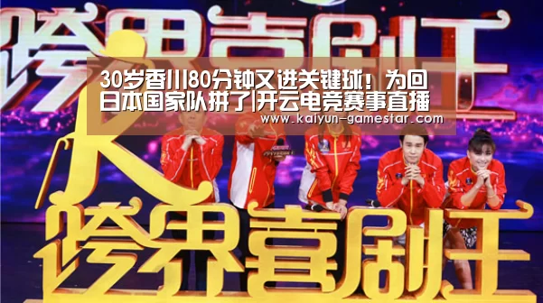 开云棋牌游戏